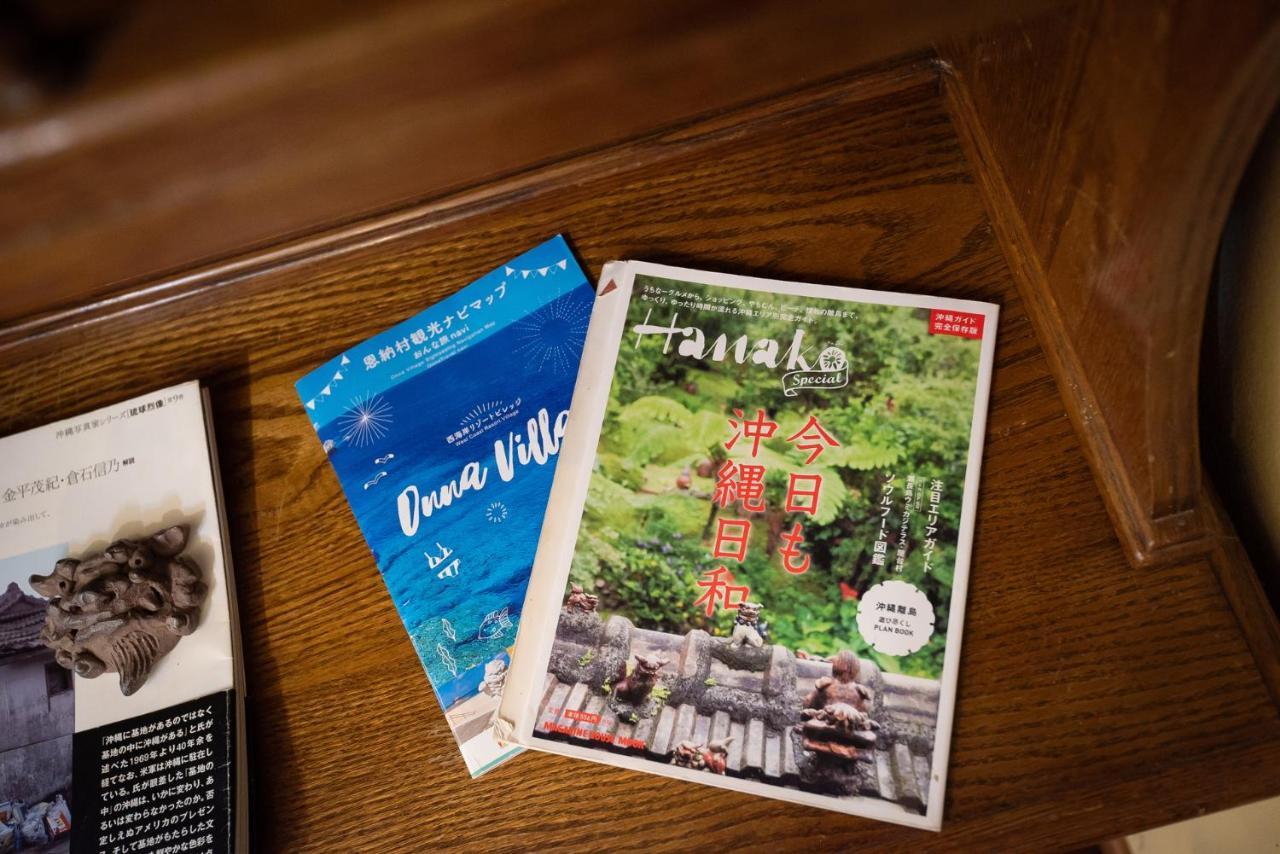 コテージなかどまり Apartment Onna Bagian luar foto