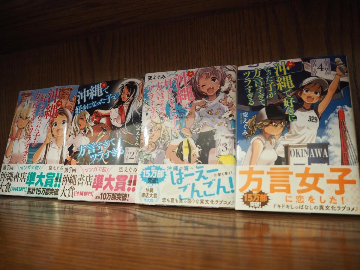 コテージなかどまり Apartment Onna Bagian luar foto
