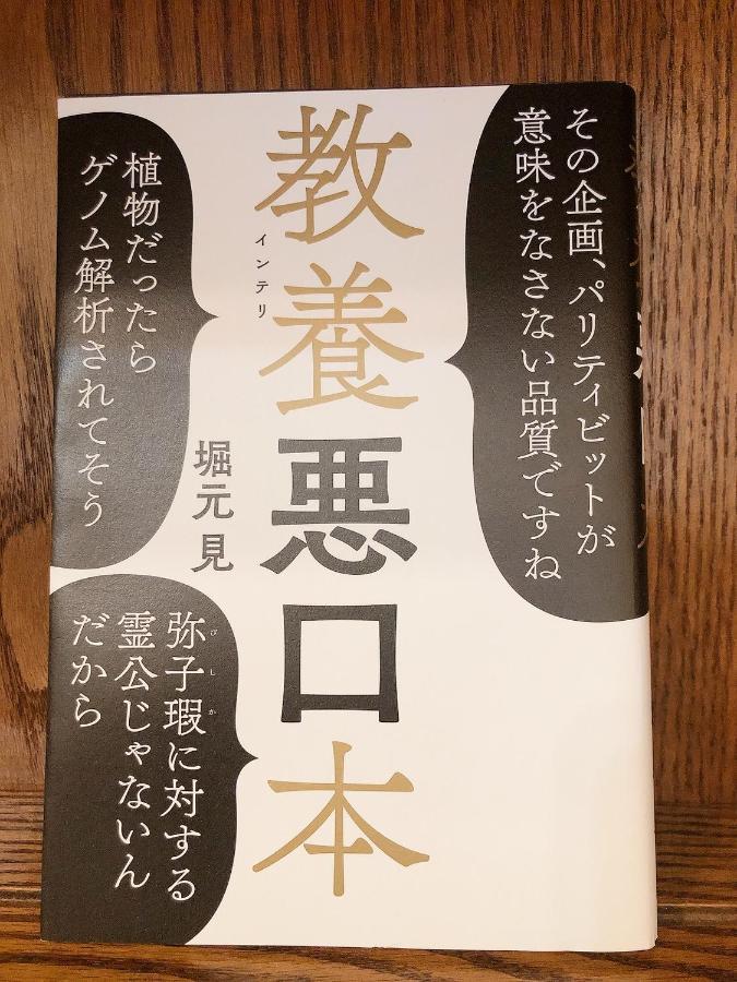 コテージなかどまり Apartment Onna Bagian luar foto